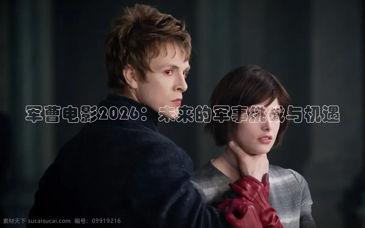 红杏在线观看
