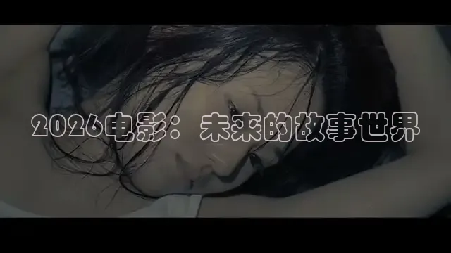 红杏影院