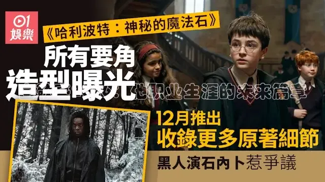 红杏在线观看